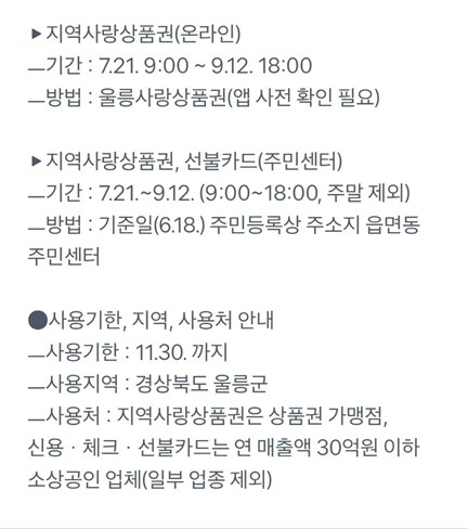 전입신고를 똑바로 해야 하는이유_1.png