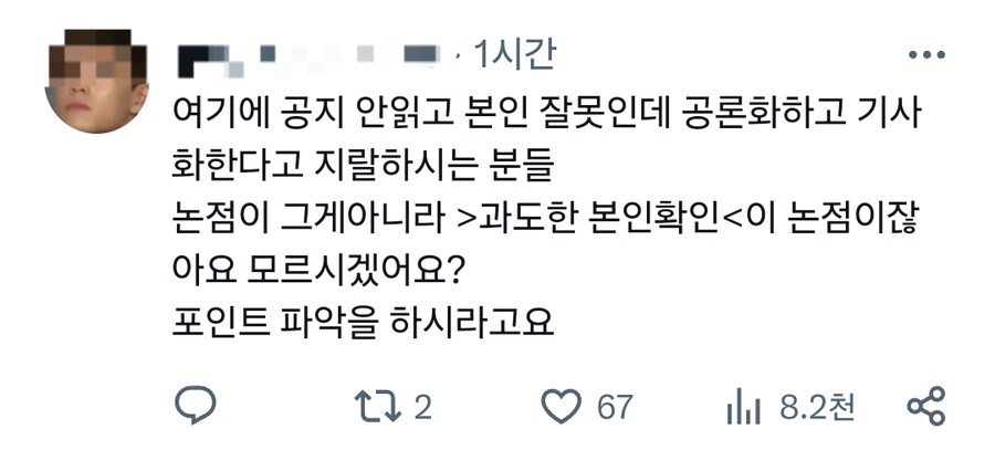 지금 트위터에서 난리 난 데이식스 콘서트 신분증 확인_9.png