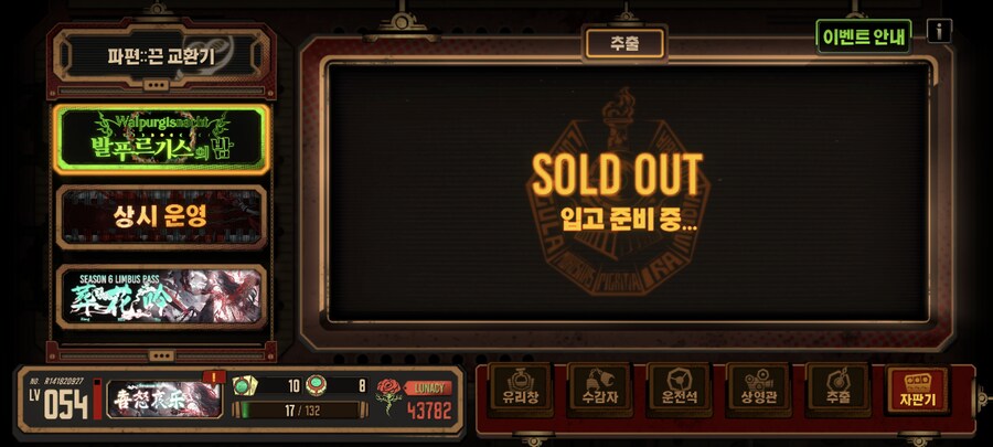 림버스) 첫발푸밤 잘 뽑고 정가도 잘한거 까지는 좋은데_7.jpg