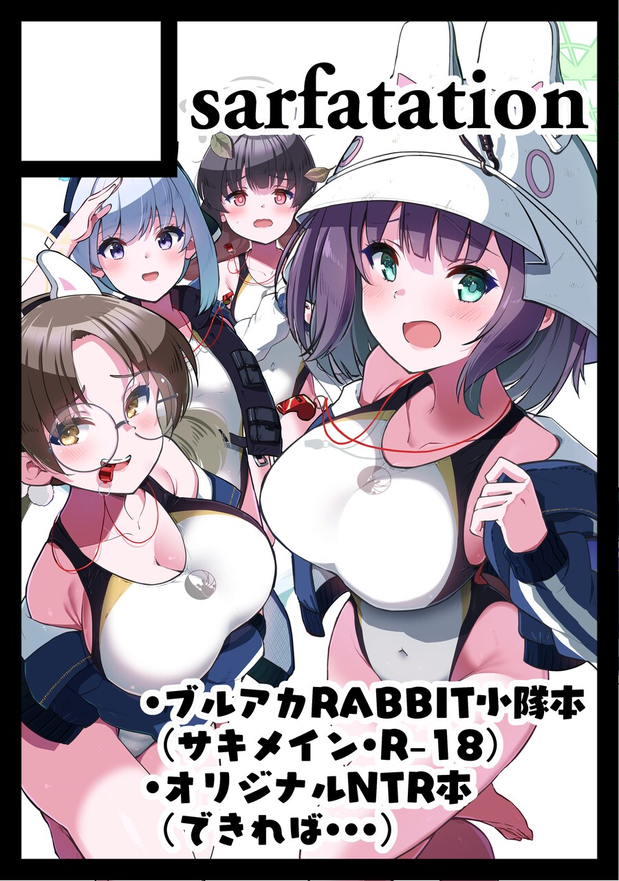블루아카)C106모음집_1.png