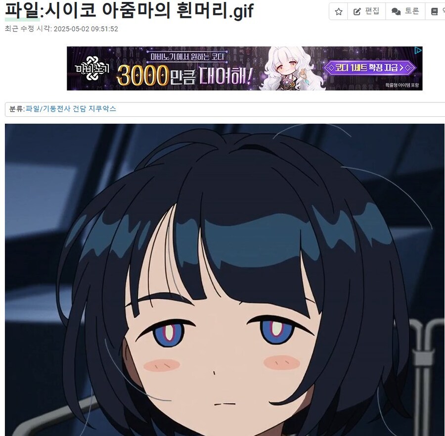 밀프러버의 광기_1.jpg