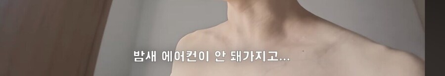 울릉도 숙박 삼겹살 논란 유튜버 숙소부분 의혹제기_2.jpg