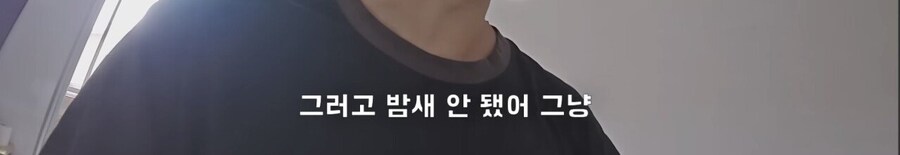 울릉도 숙박 삼겹살 논란 유튜버 숙소부분 의혹제기_8.jpg