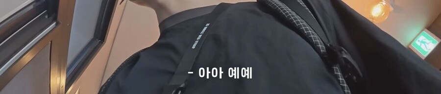 울릉도 숙박 삼겹살 논란 유튜버 숙소부분 의혹제기_16.jpg