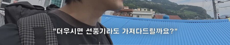 울릉도 숙박 삼겹살 논란 유튜버 숙소부분 의혹제기_22.jpg