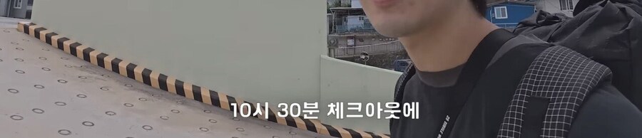 울릉도 숙박 삼겹살 논란 유튜버 숙소부분 의혹제기_25.jpg
