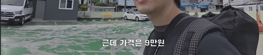 울릉도 숙박 삼겹살 논란 유튜버 숙소부분 의혹제기_27.jpg