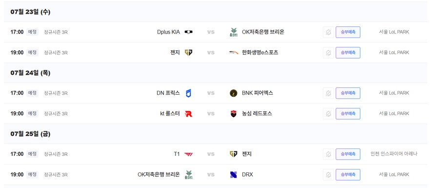 롤) "대체 왜 한화랑 T1를 트로피에 박았냐구요?"_1.png