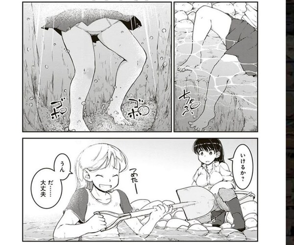 루리의 보석 애니 감독때문에_3.png