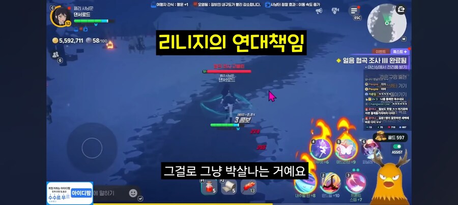 리니지라이크에서 삐끗하면 게임 접히는 사유_3.jpg