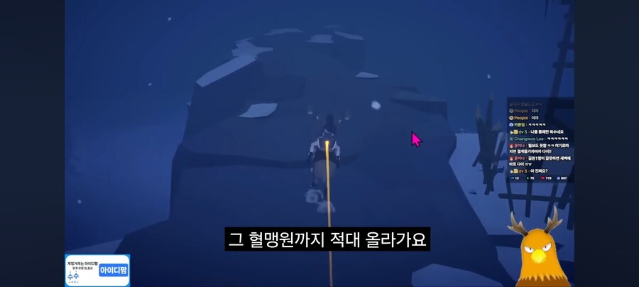 리니지라이크에서 삐끗하면 게임 접히는 사유_6.jpg