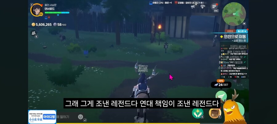 리니지라이크에서 삐끗하면 게임 접히는 사유_9.jpg