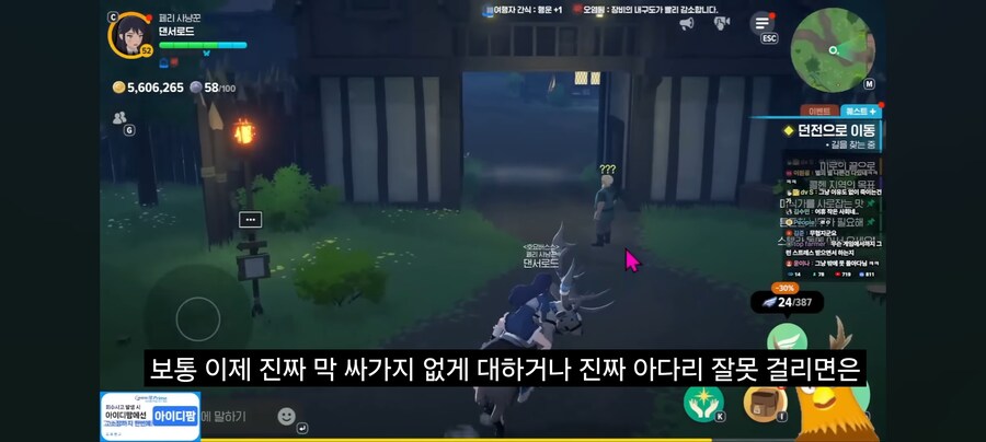 리니지라이크에서 삐끗하면 게임 접히는 사유_10.jpg
