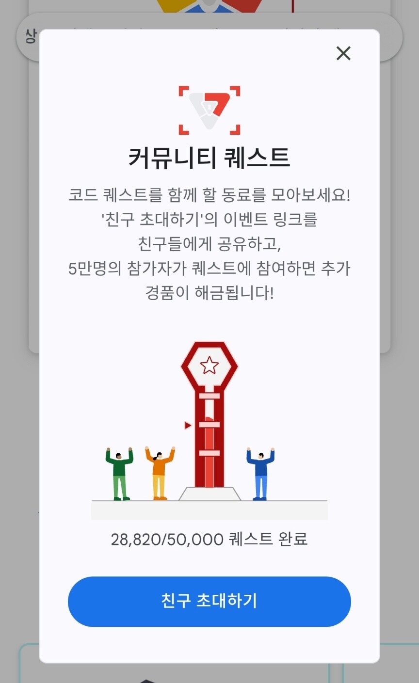 ㅋㅋㅋㅋ 이거 결국 달성 못하는건가_1.jpg