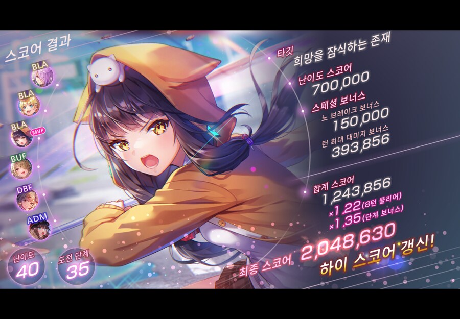 스코어_1.png
