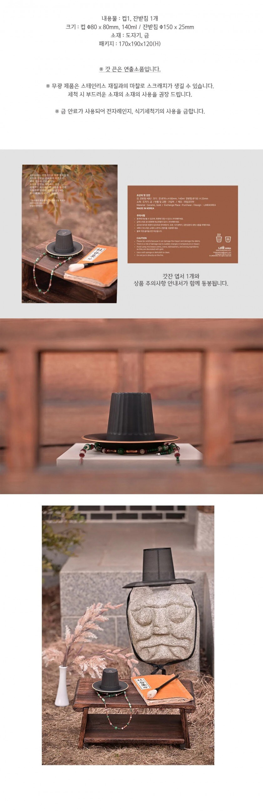 중앙 박물관 굿즈 신작._4.jpg