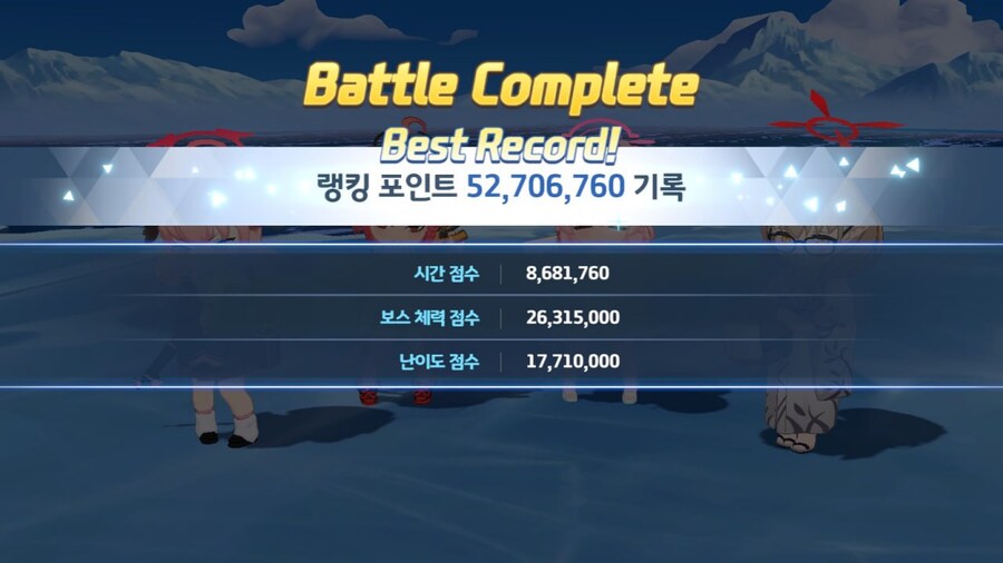 블루아카)총력전은 정말 재밌는 컨텐츠에요!_1.jpg