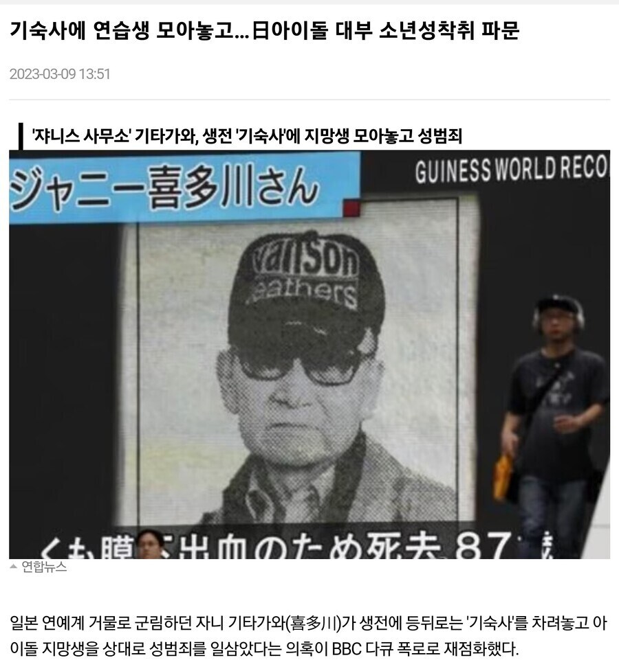 5~8년전 케이팝 거품설 돌때 나오던 레퍼토리 게이팝론_5.jpg