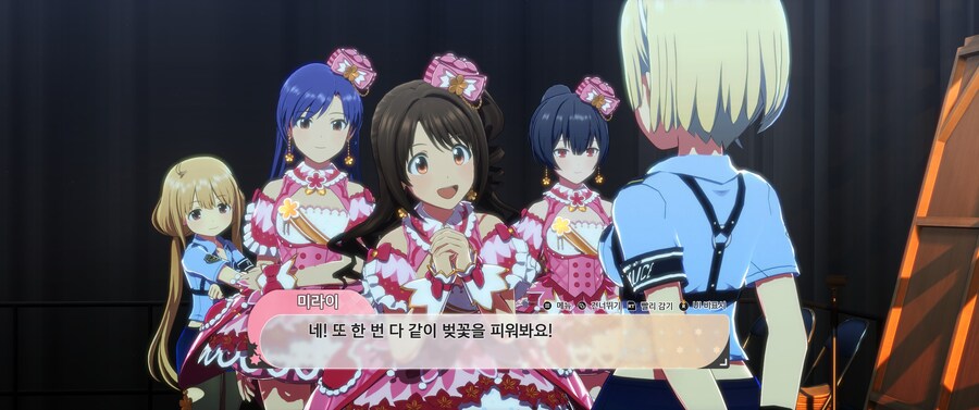 @) 스타마스 스토리 꾸역꾸역 미는 중인데 아직도 9월이네_5.jpg