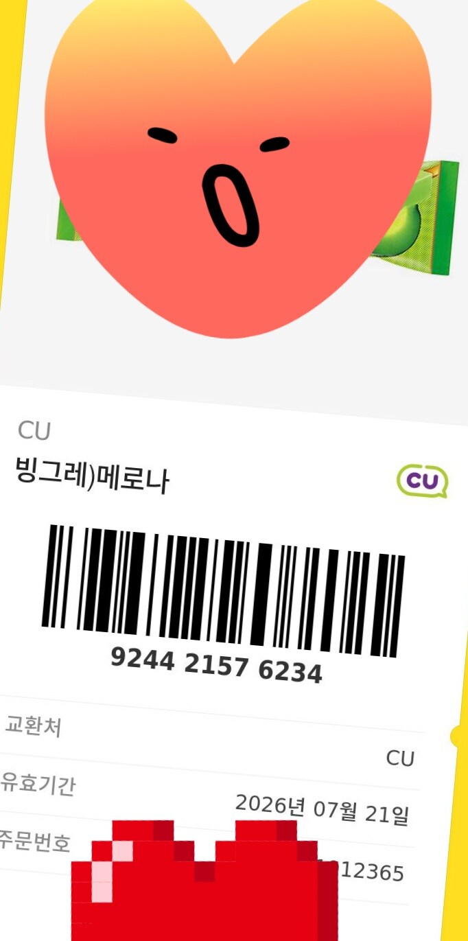 다들 행복한 하루 보내시길(매크로 방지 재업)_4.jpg