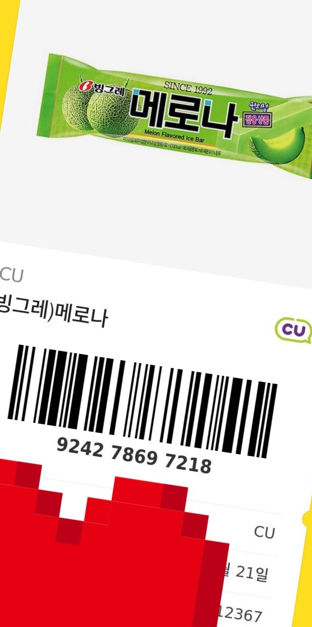 다들 행복한 하루 보내시길(매크로 방지 재업)_6.jpg