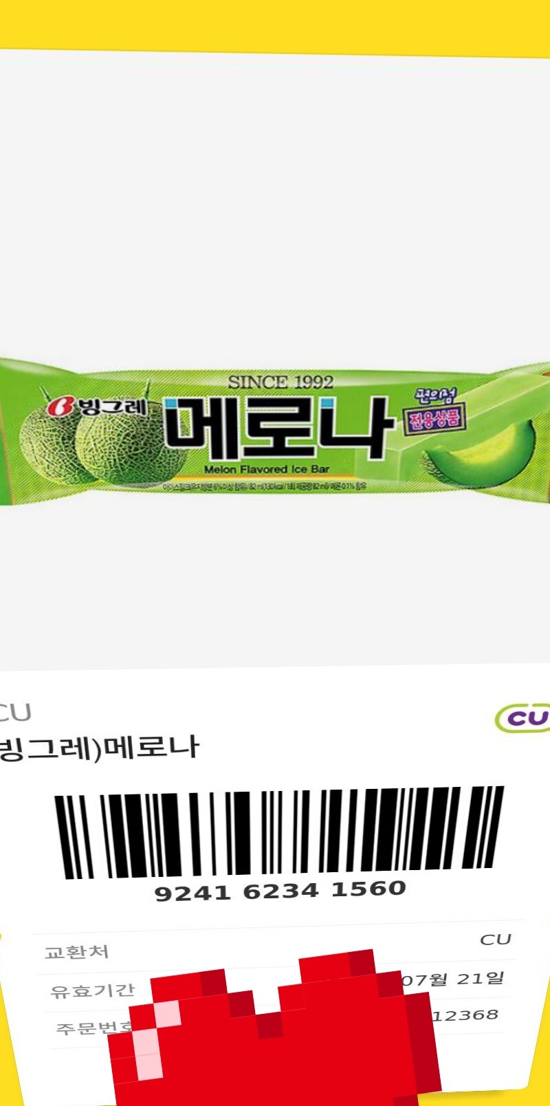 다들 행복한 하루 보내시길(매크로 방지 재업)_7.jpg