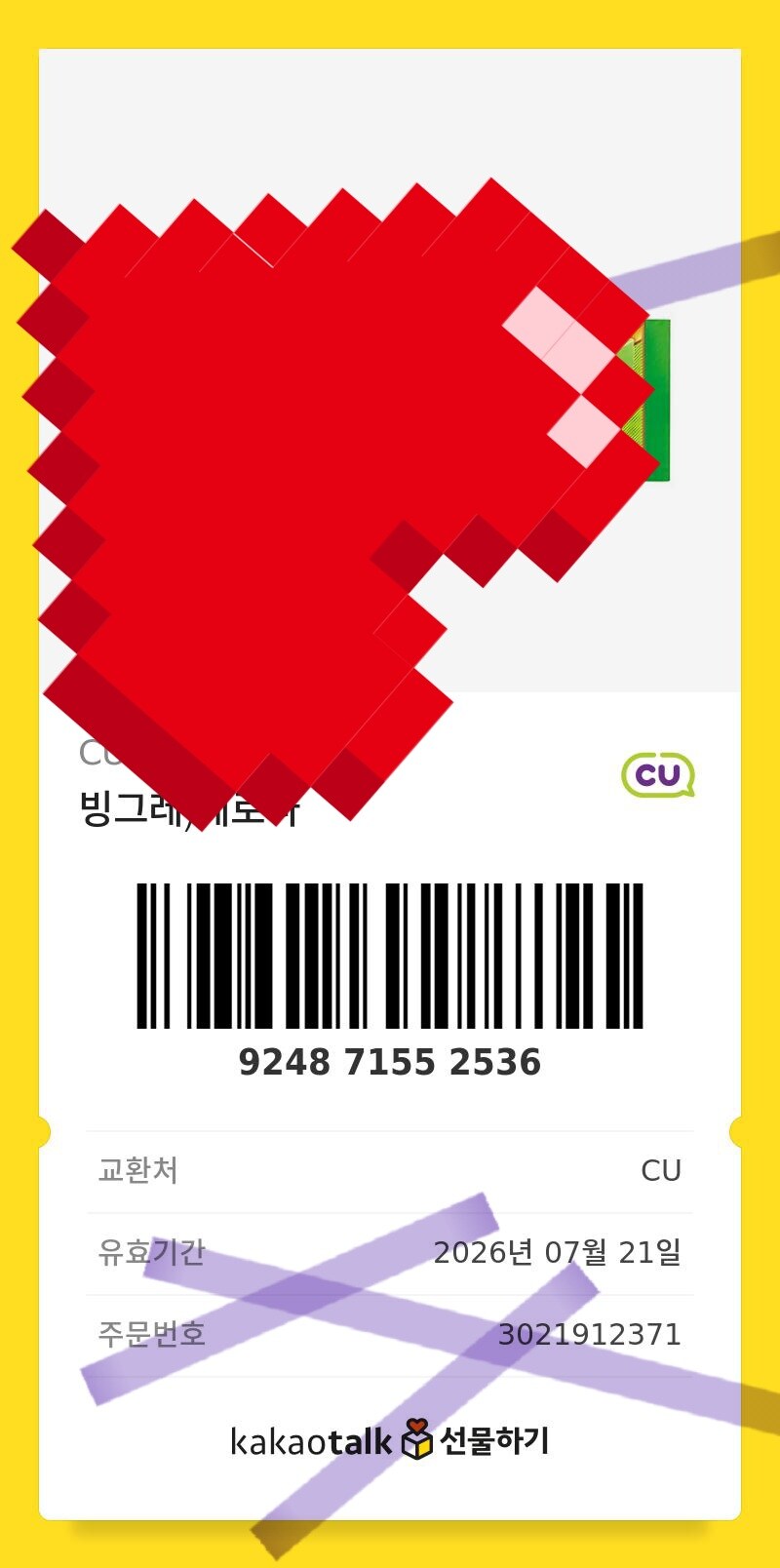 다들 행복한 하루 보내시길(매크로 방지 재업)_10.jpg