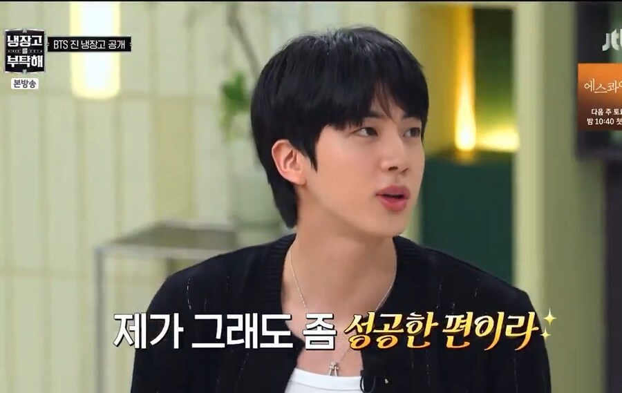 BTS 진도 시가가 비싸 잘 못먹는 해산물_2.png