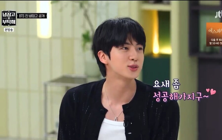 BTS 진도 시가가 비싸 잘 못먹는 해산물_4.png