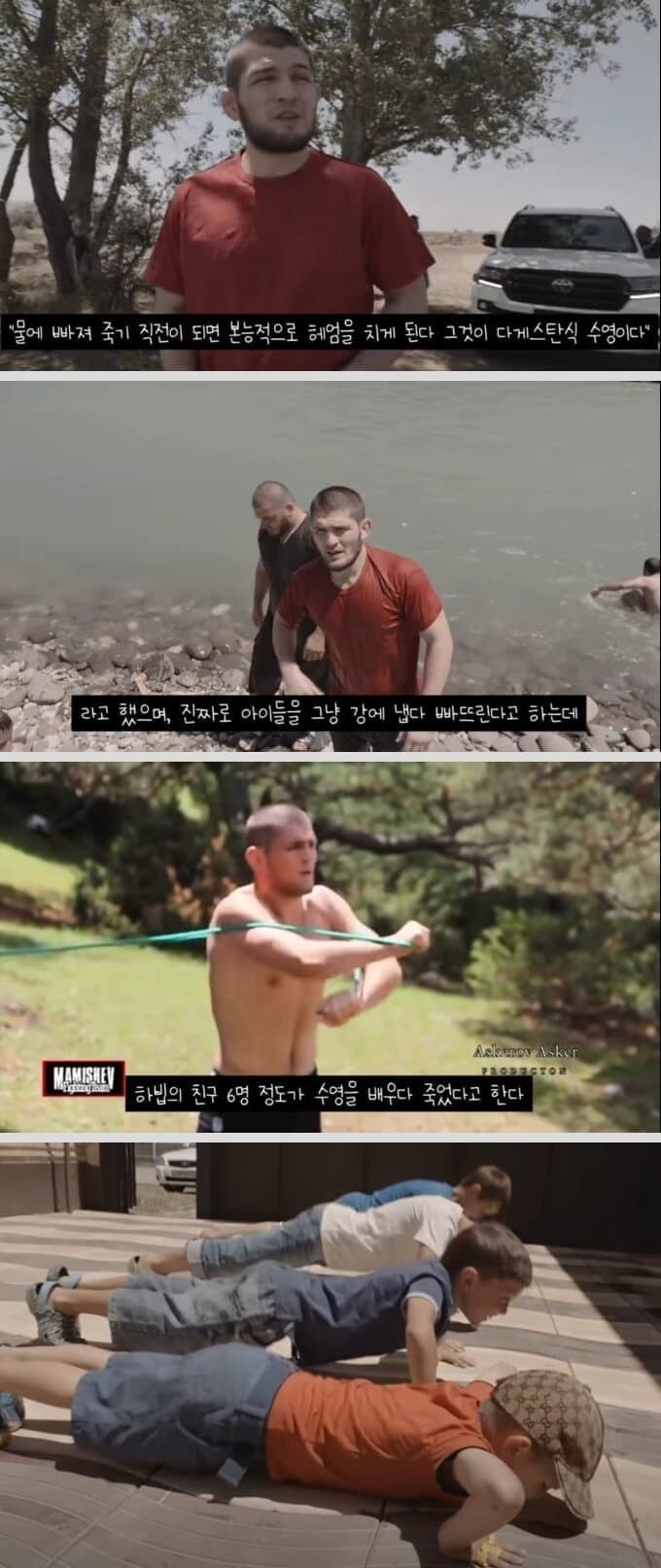 보법이 다른 테토남 국가_1.jpg