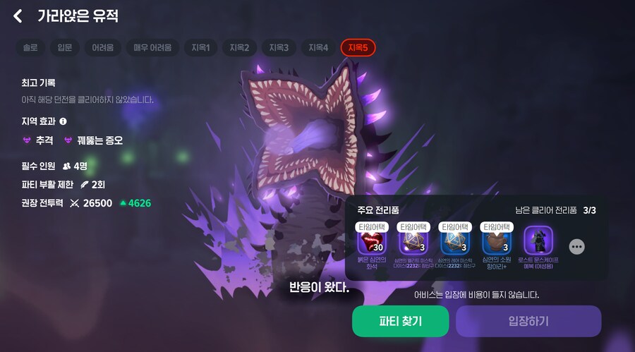 마비m) 지옥5 스펙_1.png