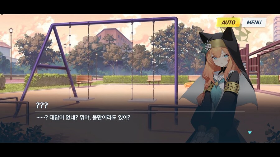 블루아카]트리니티의 시스터가 이래도 되는겁니까!_2.png