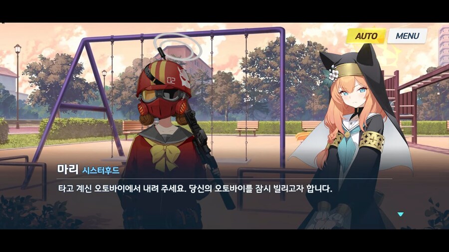 블루아카]트리니티의 시스터가 이래도 되는겁니까!_8.png