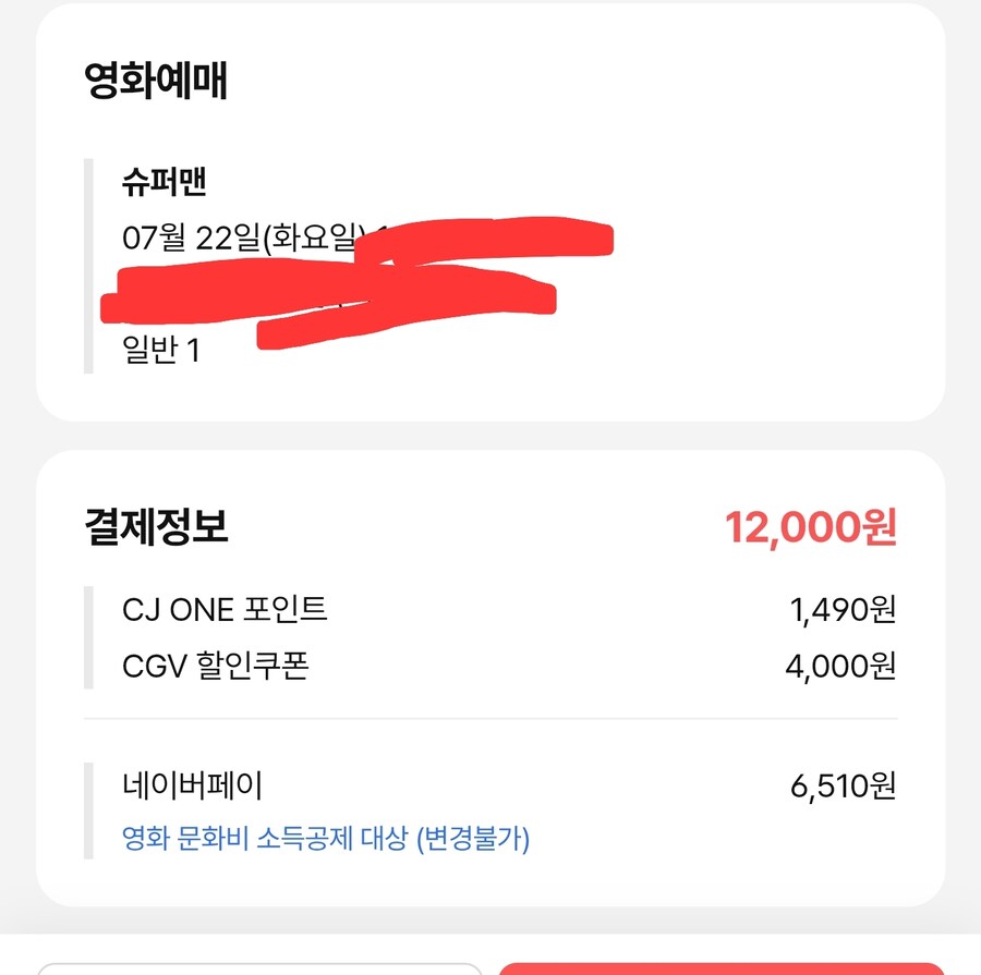 슈퍼맨 재밌다길래 보러간다_1.jpg