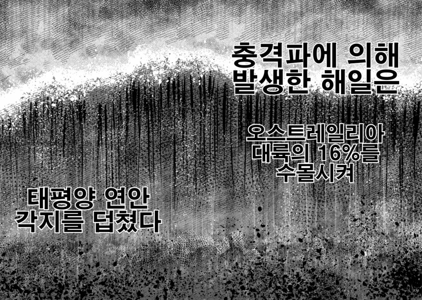 지구인들이 지온 혐오에 빠지는게 맞는 이유_3.png