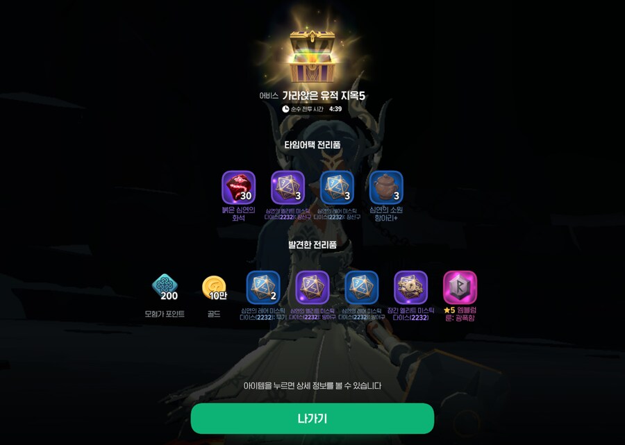 마비m) 지옥5 후기_1.png