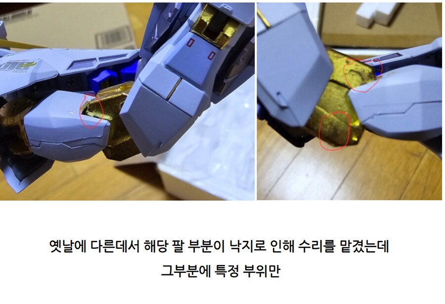 수리도 사람 봐 가면서_32.png