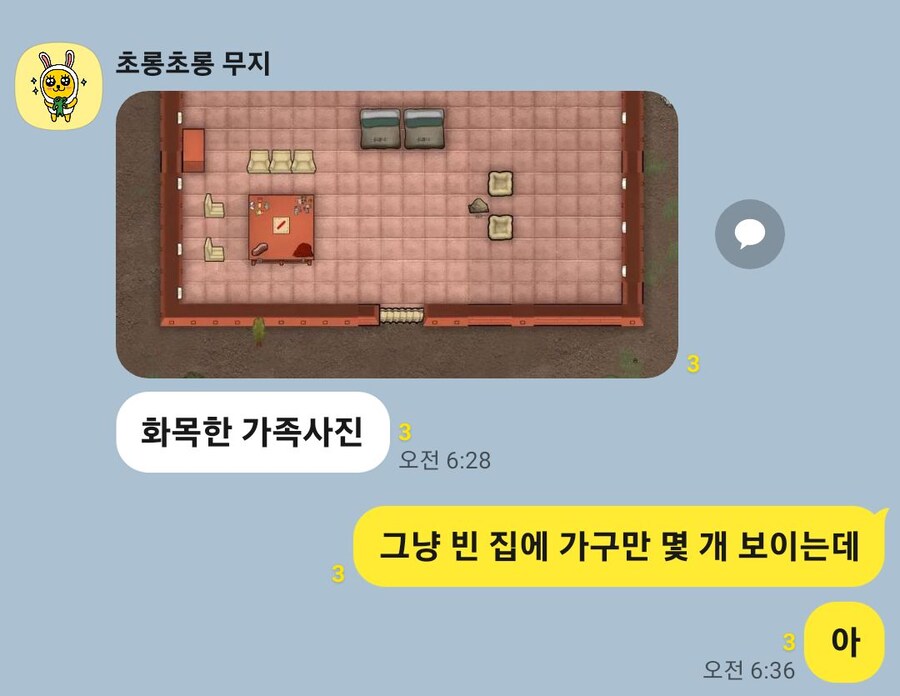 이해하면 안 되는 사진_1.jpg
