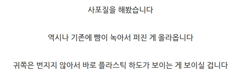 수리도 사람 봐 가면서_75.png