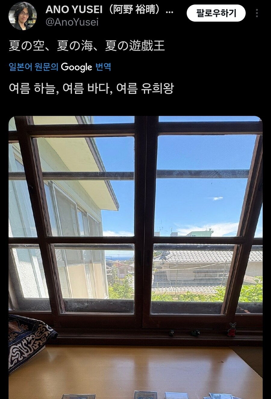 로망을 잘 아는 듀얼리스트_1.jpg
