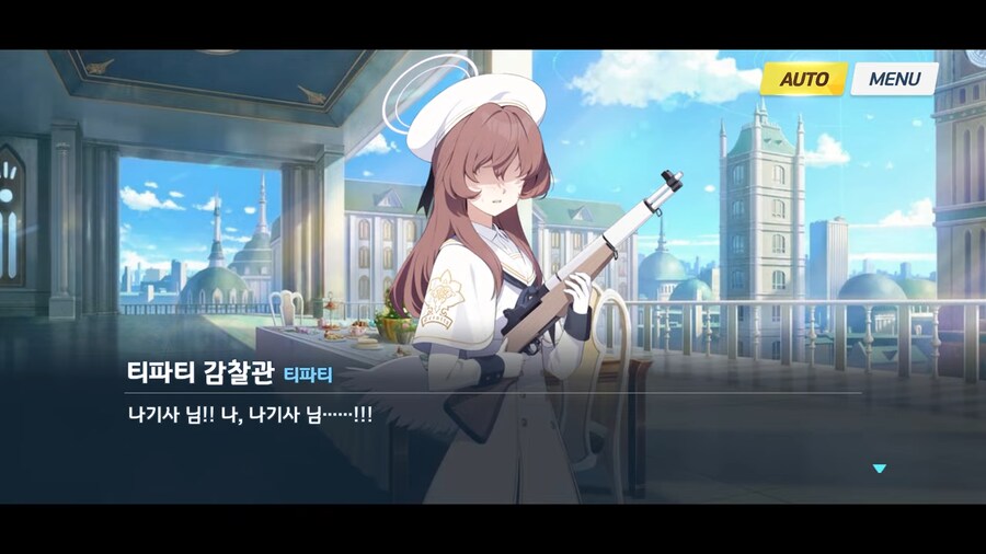 블루아카]크아아악! 이 의심암귀가!!_6.png