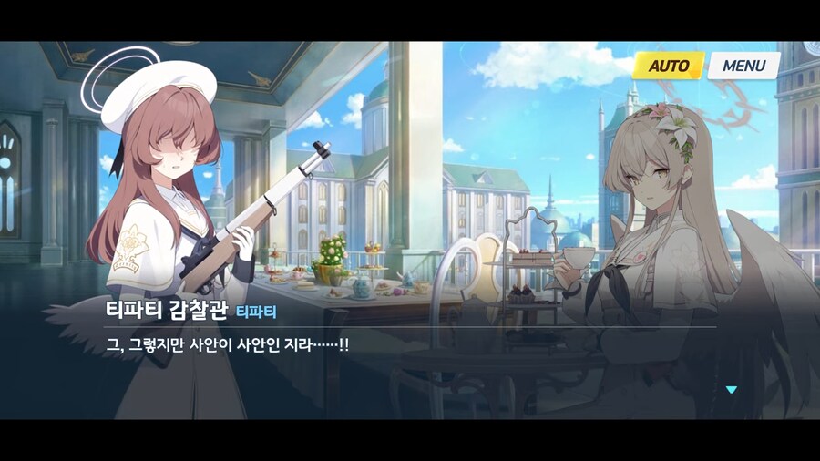 블루아카]크아아악! 이 의심암귀가!!_10.png