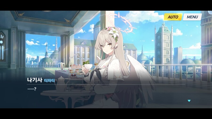 블루아카]크아아악! 이 의심암귀가!!_17.png