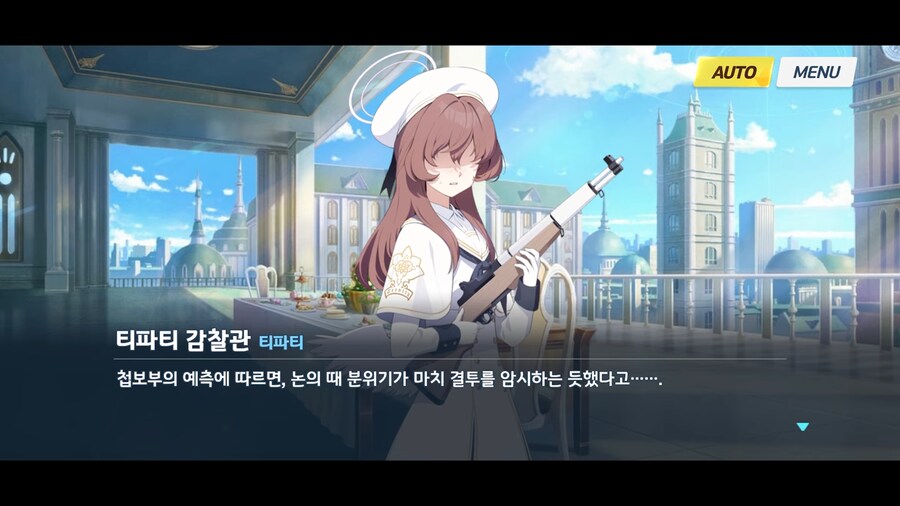 블루아카]크아아악! 이 의심암귀가!!_18.png