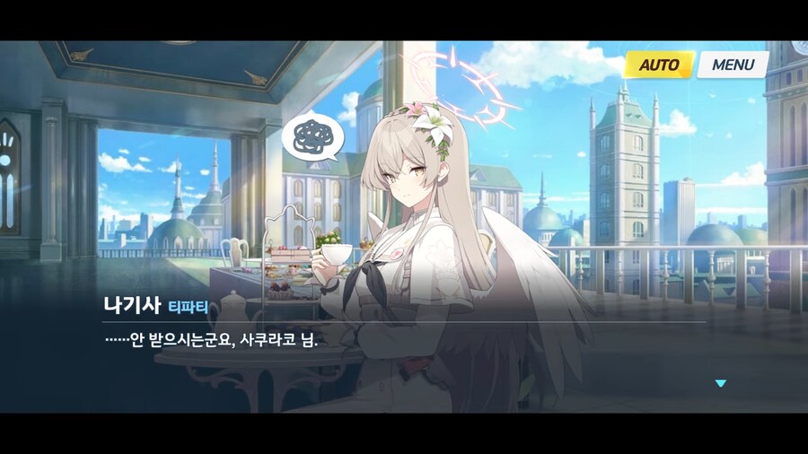 블루아카]크아아악! 이 의심암귀가!!_26.png