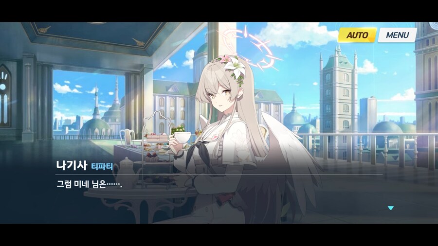 블루아카]크아아악! 이 의심암귀가!!_27.png