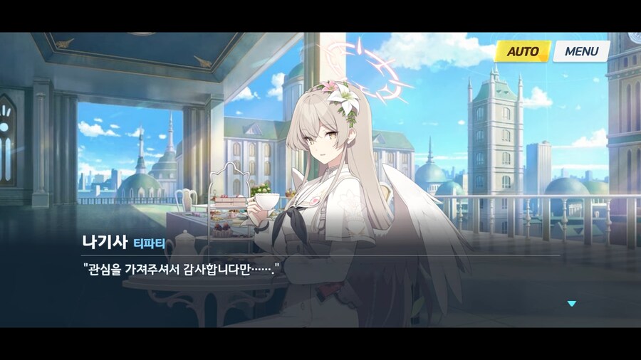 블루아카]크아아악! 이 의심암귀가!!_33.png