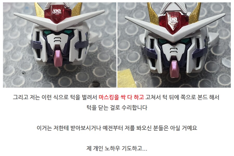 수리도 사람 봐 가면서_79.png