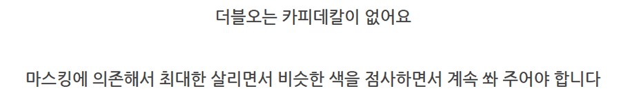 수리도 사람 봐 가면서_91.png