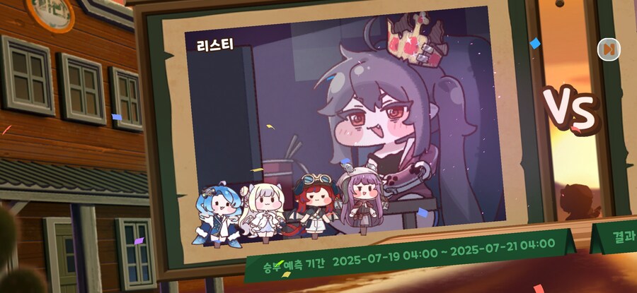 트릭컬) 역시 페인트가 있었다!_2.jpg